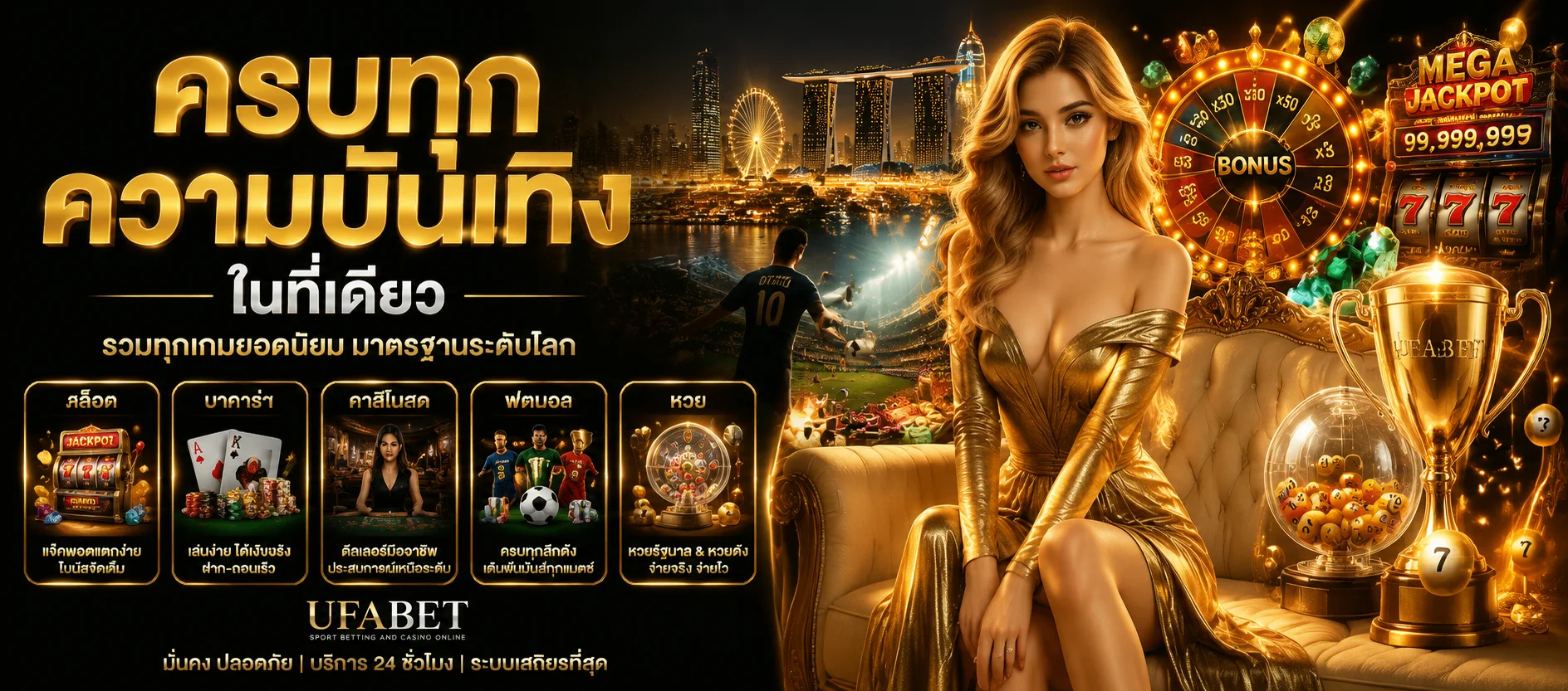 ทดลองเล่นสล็อต DEBET ฟรี ไม่ต้องสมัคร ไม่ต้องฝากเงิน