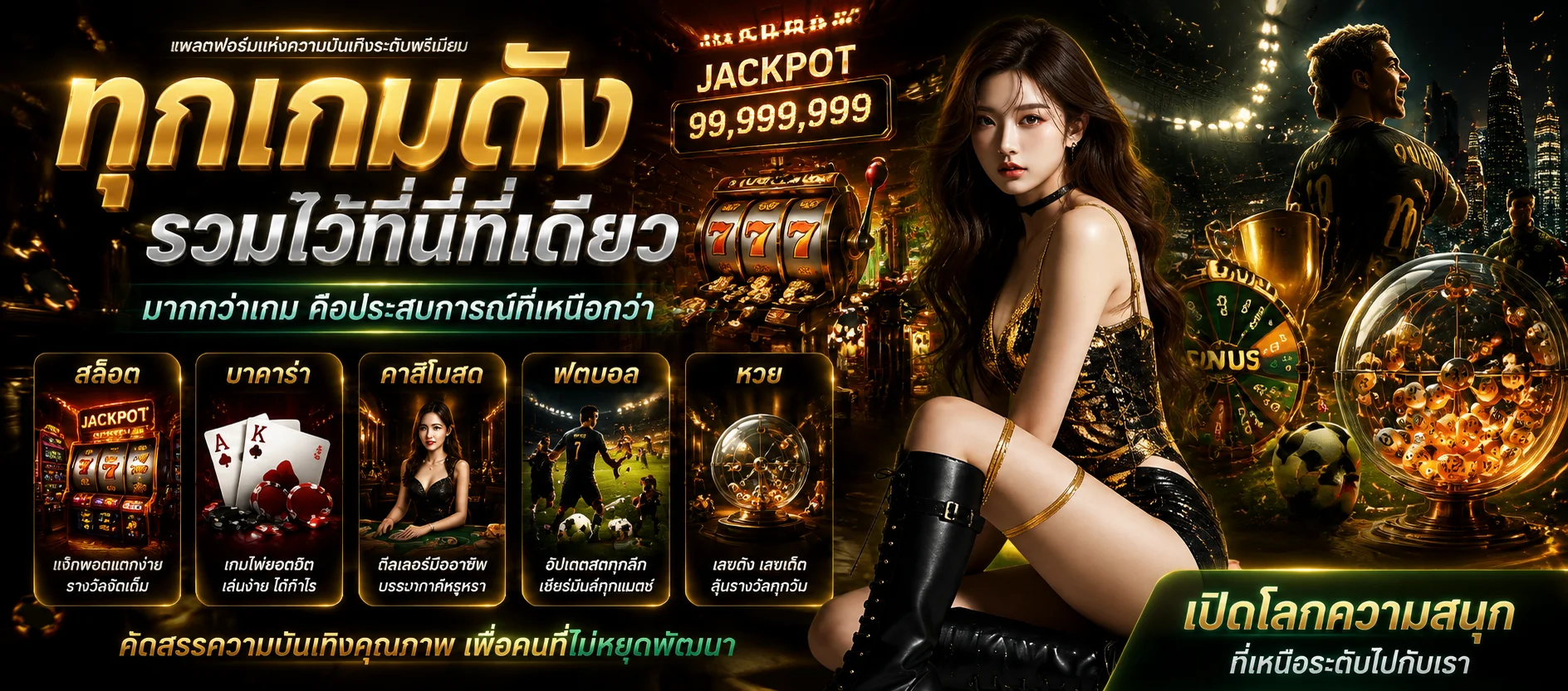 DEBET ทางเข้าเว็บตรง สมัครสมาชิก ฝากถอนออโต้