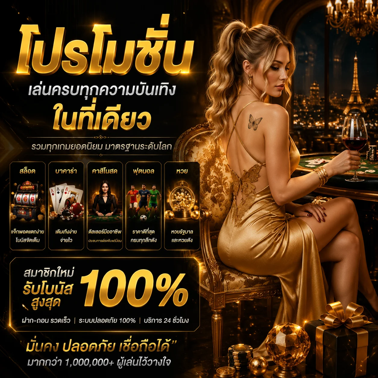ทดลองเล่นสล็อต JILI ฟรี DEBET แตกง่าย